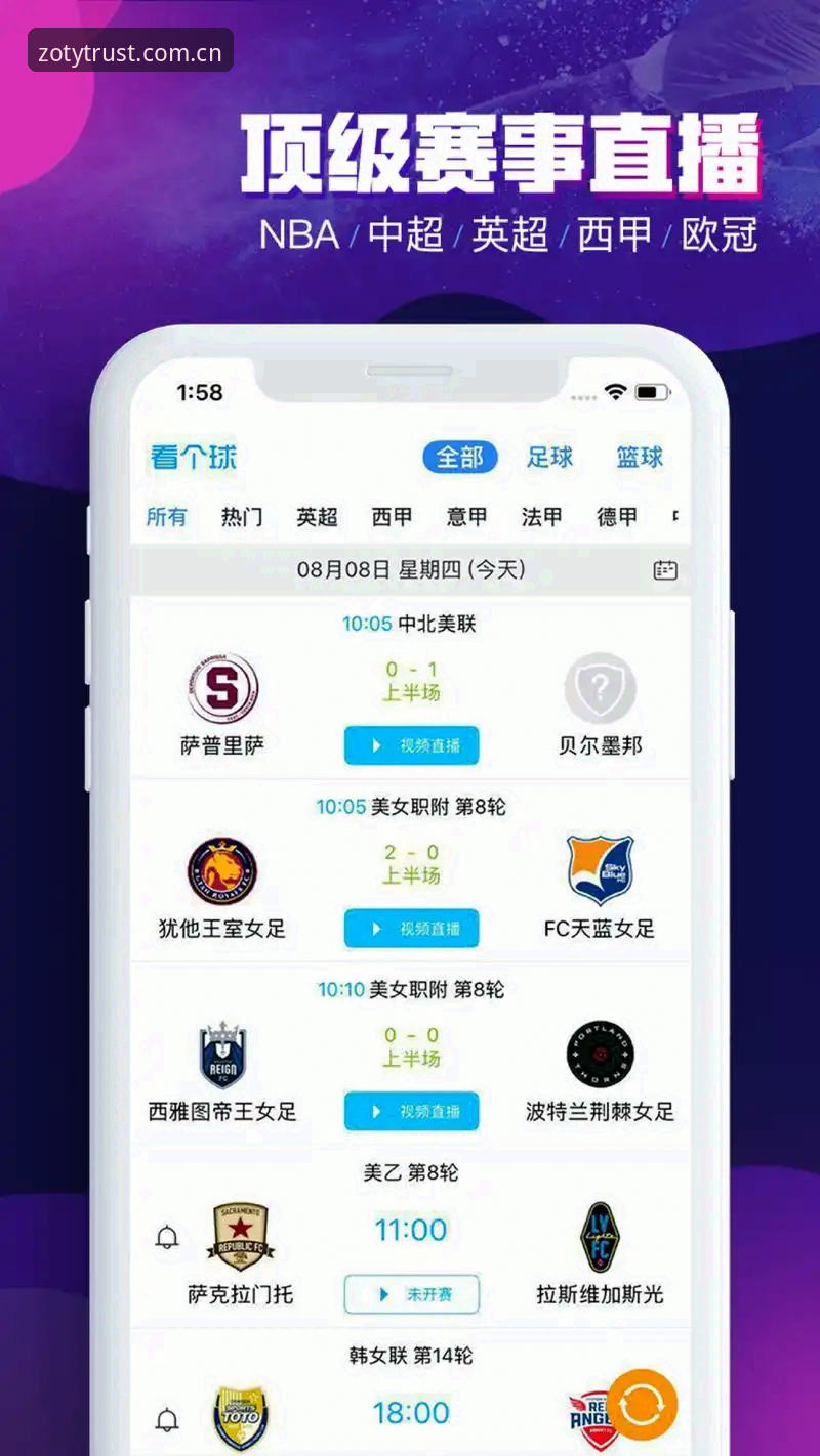 深度揭秘中欧体育官方网站：一个老用户眼中的国际体育平台真相