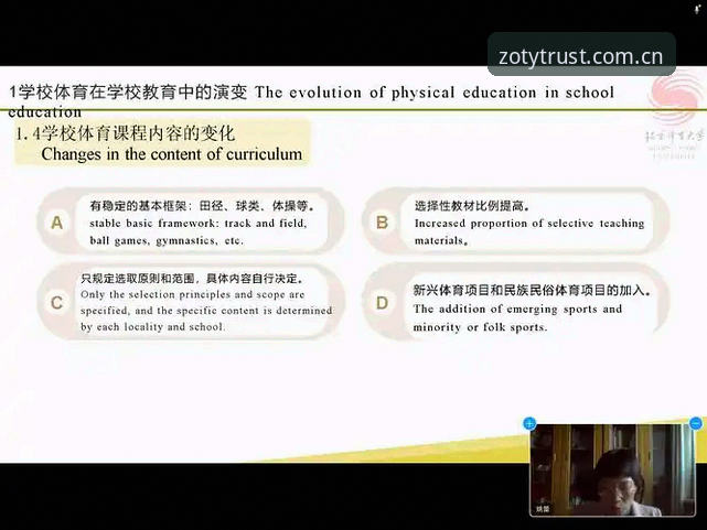 中欧体育权威资讯 中欧体育平台深度评测:国际体育资讯服务与赛事体验的全面对比分析
